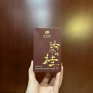 流水岩|法不阿桂|玉华洞肉桂|椒麻辛辣清凉|果桂味|20g品鉴