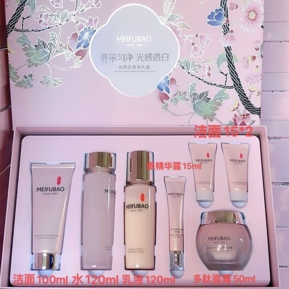 美肤宝自然白炫彩亮采特惠礼盒美白五件新款美肤宝护肤品套装