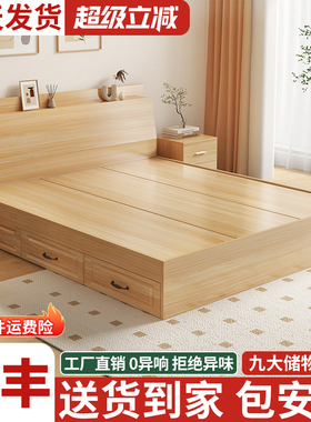 榻榻米床箱多功能一体小户型双人板式床现代简约高箱收纳储物床柜