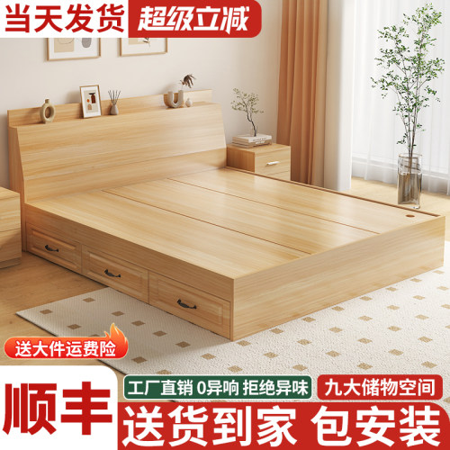 大容量双人储物床简约床头可置物