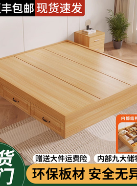 无床头床架榻榻米双人床1.5米小户型床酒店专用床高箱体储物床箱