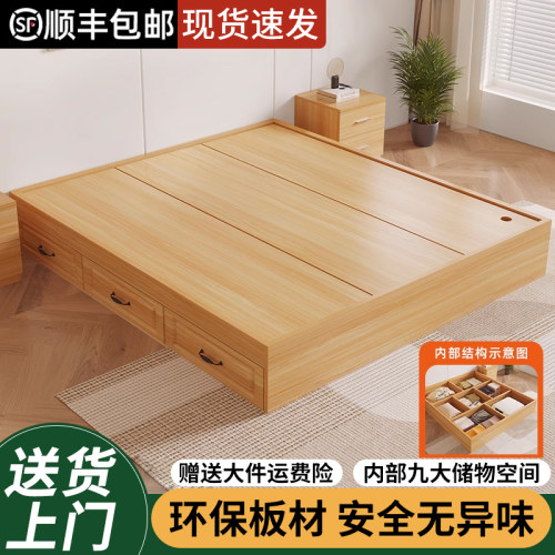 榻榻米无床头床箱体储物抽屉床