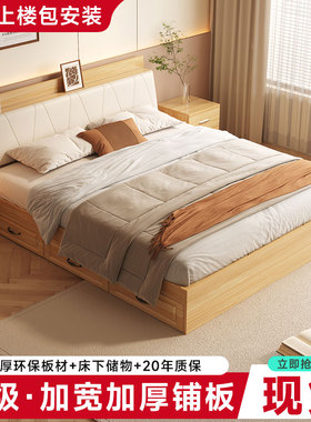 榻榻米箱体床1米8双人床储物收纳床小户型家用高箱床1米5单人床架
