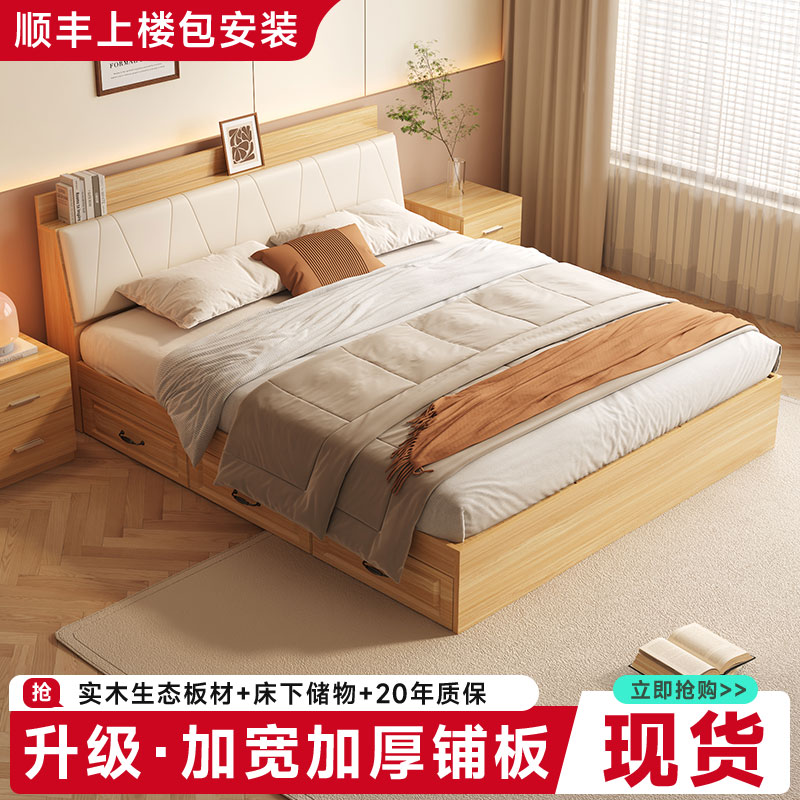 实木床榻榻米小户型家用高箱床