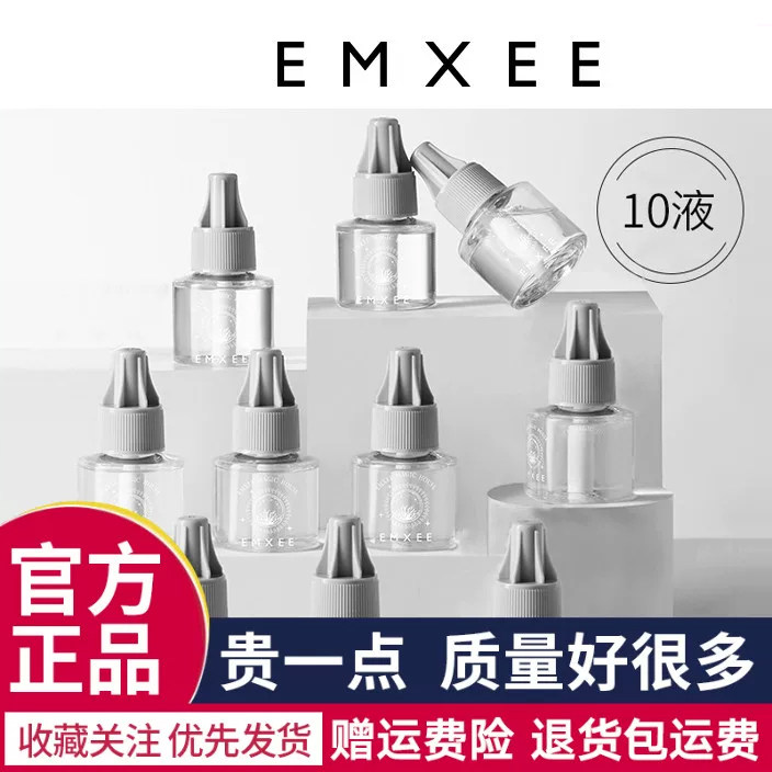 嫚熙电蚊香液45ml*3瓶蚊香液