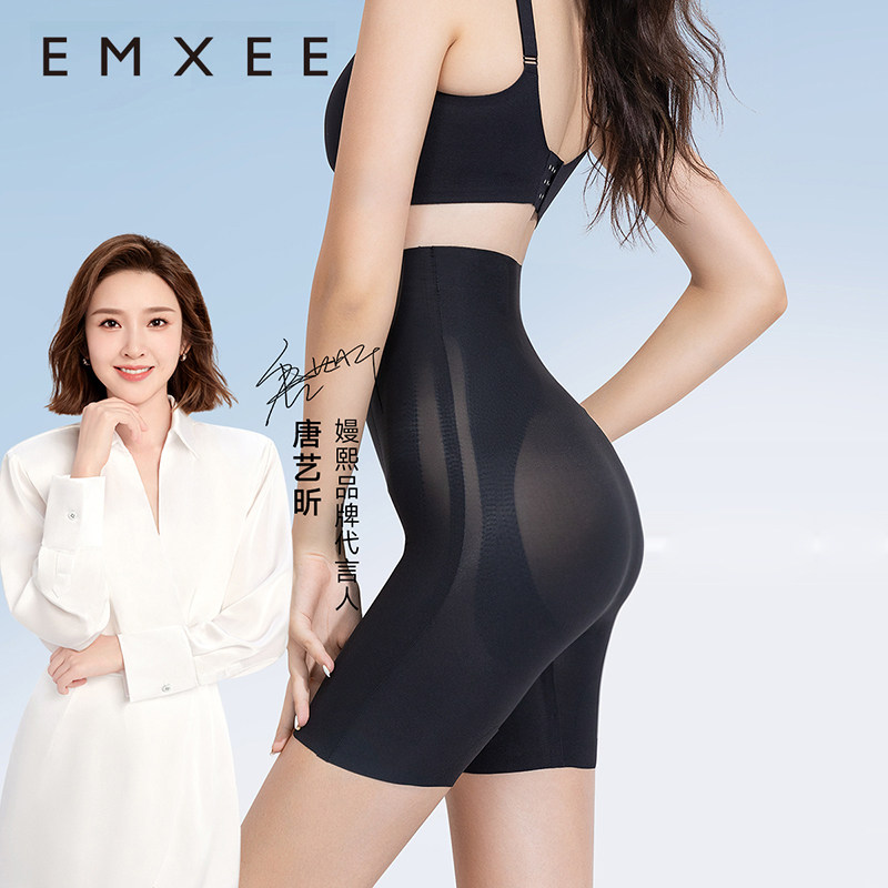 嫚熙收腹裤液体悬浮裤