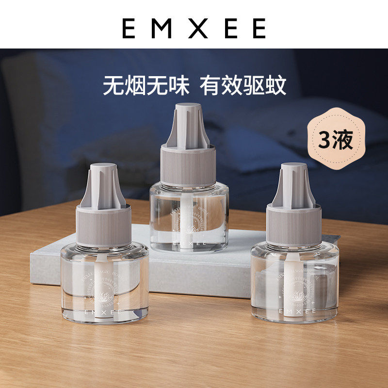 嫚熙电驱蚊液3瓶蚊香液*45ML