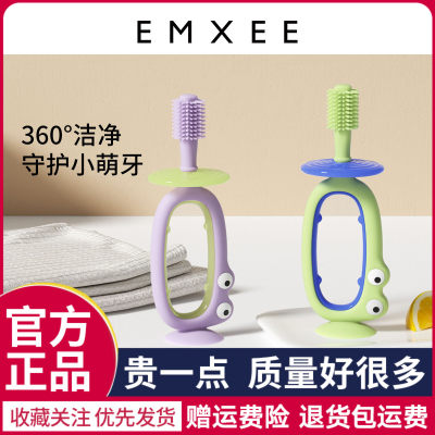 EMXEE嫚熙儿童360°训练硅胶牙刷