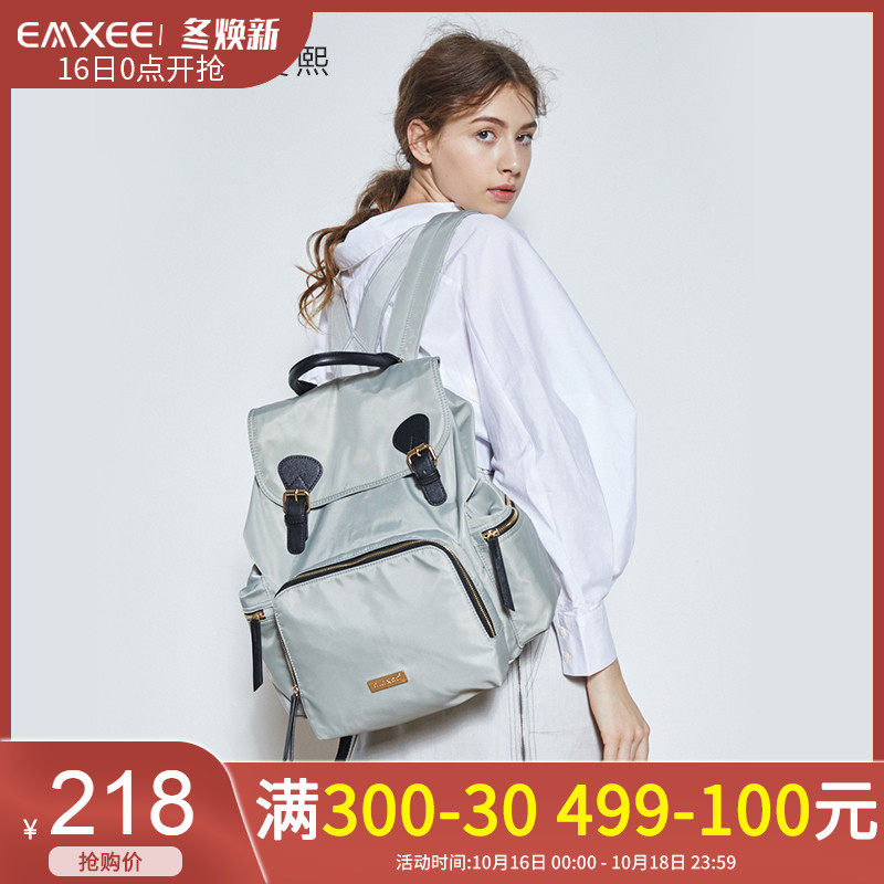 嫚熙妈咪包2019新款时尚多功能大容量妈妈包母婴包轻便外出双肩包