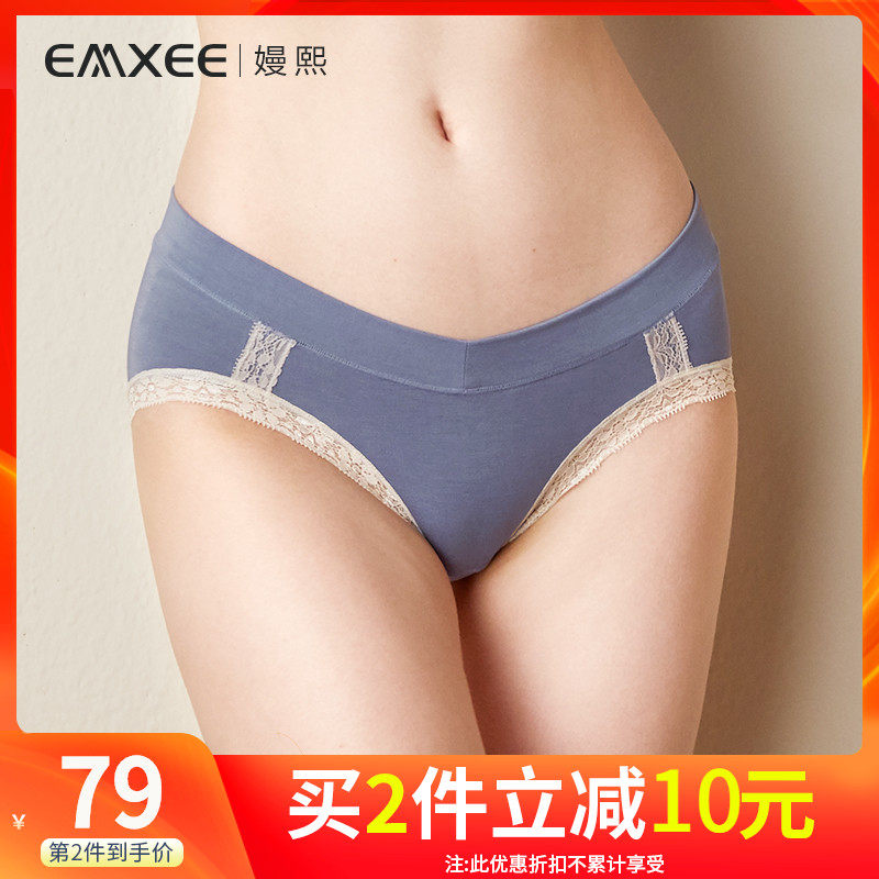 嫚熙孕妇内裤女低腰怀孕早中晚期产后短裤纯棉无抗菌无痕月子内裤