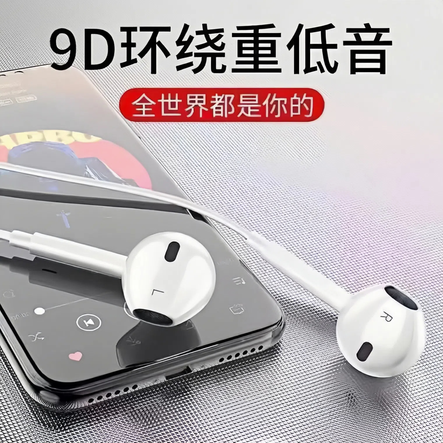 有线耳机type-c接口适用苹果ipadair平板笔记本电脑入耳式高音质
