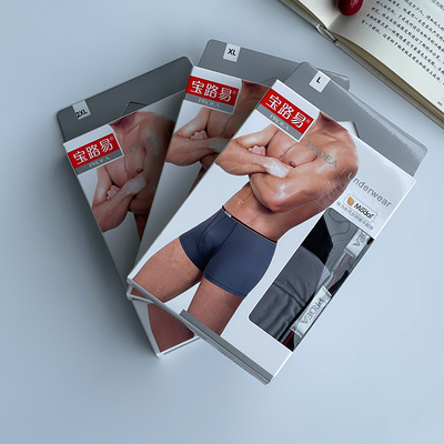 PROEA/宝路易平脚男士内裤莫代尔