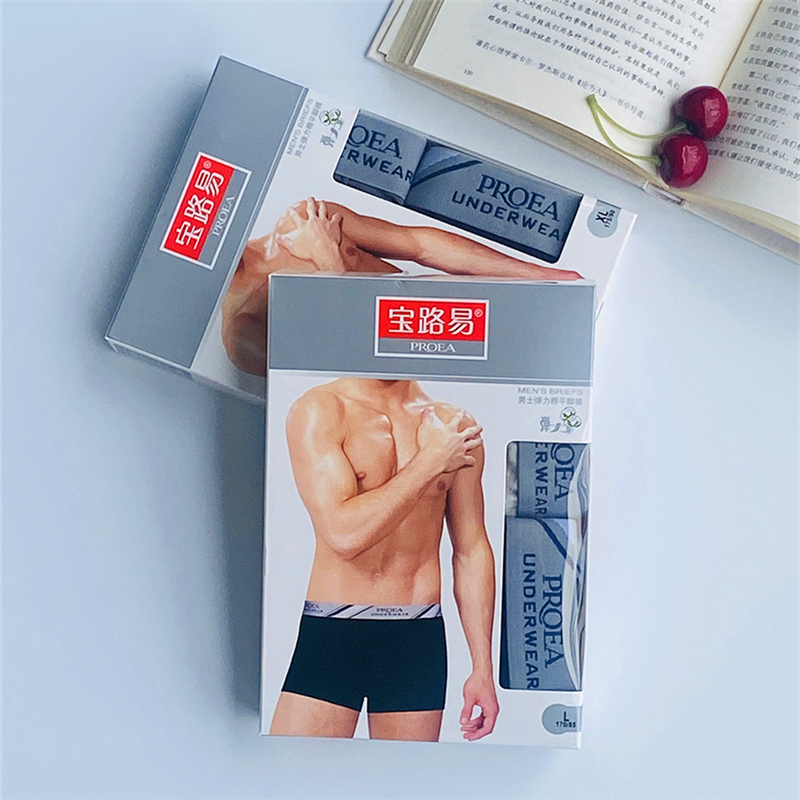 PROEA/宝路易男士平角内裤弹力棉