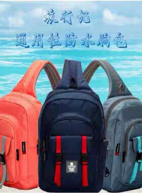 SUISSEWIN瑞士军刀胸包休闲