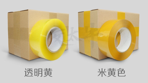 嫣然尚品BOPP50-300胶带直销批发