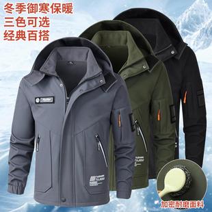 工作服套装男防水防风耐磨冲锋衣加绒保暖户外工装劳保服男装冬季