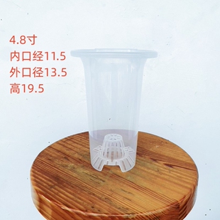 透明塑料兰花盆树脂兰花古风盆花卉养根专用盆
