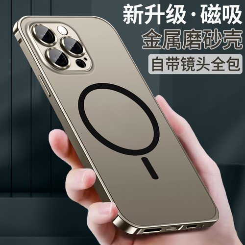 适用于镜头全包适用苹果15Promax手机壳自带摄像头膜15plus改色iP