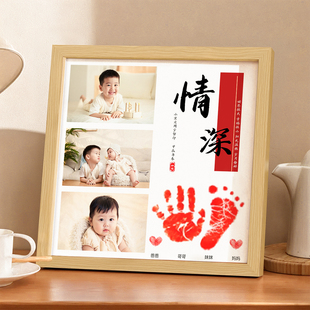 宝宝周岁手足印婴儿满月一家四口全家福纪念手足情深兄妹印泥相框
