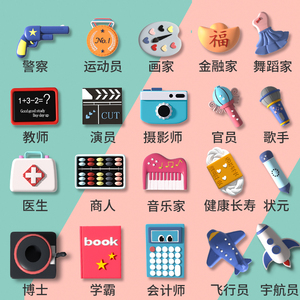 宝宝抓周道具周岁礼用品全套女婴儿一岁生日布置1抓阄套装男ins风