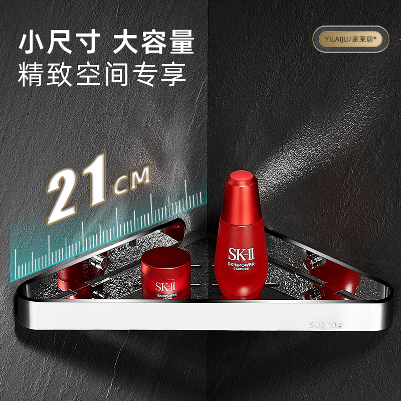 卫生间免打孔304不锈钢置物架