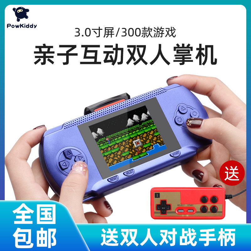 Psp游戏机卡价格 Psp游戏机卡图片 星期三