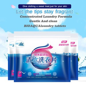 小鲸洗浓缩纳米便携洗衣片强力去污渍防串色抑菌留香持久