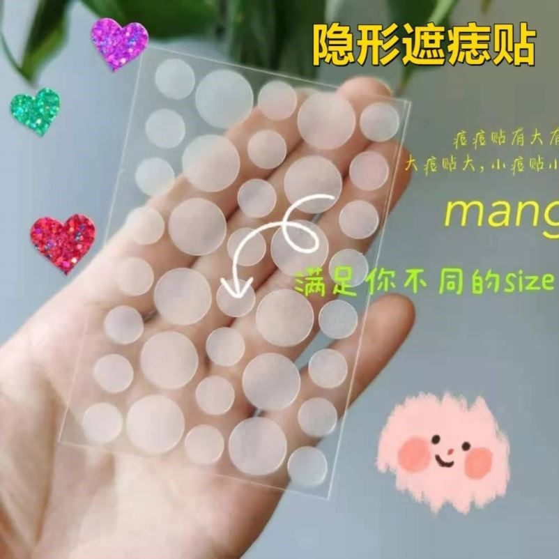 脸部化妆神器遮痣贴凹凸疤痕遮盖贴遮瑕贴黑痣隐形贴仿真皮肉色挡