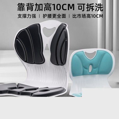 护腰坐垫椅美臀塑形护腰靠垫坐垫靠背一体办公室坐姿矫正坐垫护腰