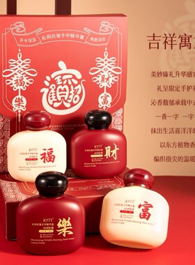 【红色限定礼盒】香氛护手霜抗皱手甲同护精华霜保湿留香滋润防裂