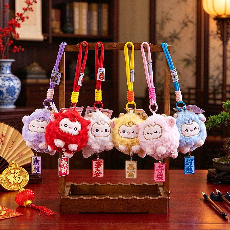 可爱毛绒挂件春节生肖羊公仔羊年吉祥物送礼佳品元旦新年装饰摆件