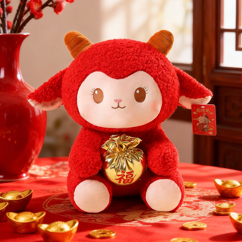 红色羊年抱福袋吉祥物毛绒钥匙扣
