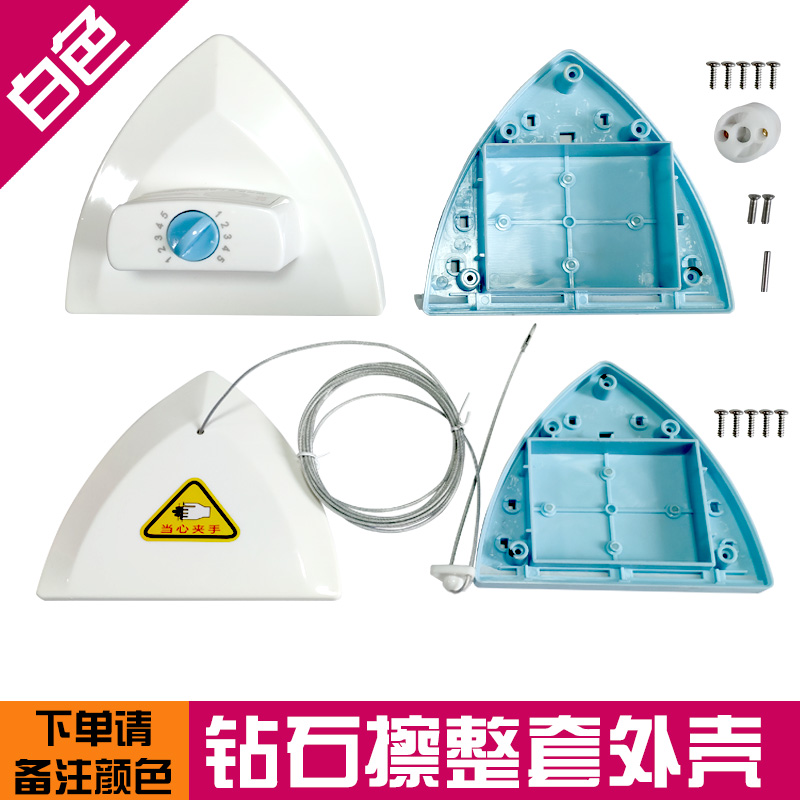 替换外壳全套高楼擦玻璃器