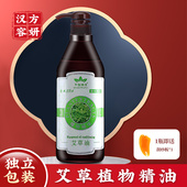 艾草精油按摩全身通经络大瓶发热刮痧推背开背美容院身体按摩精油