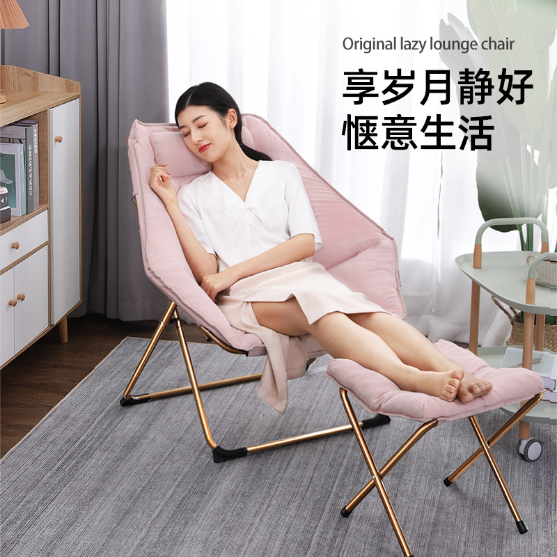 折叠椅子午休躺椅家用阳台休闲靠椅懒人椅书房卧室单人小沙发