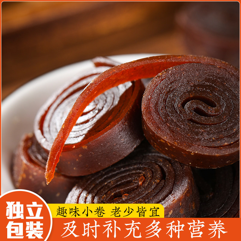 果蔬卷果丹皮老式无添加无蔗糖非山楂卷独立小包装非山楂零食健康