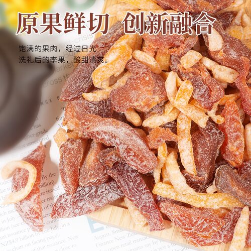 李都陈皮话梅条200g袋装
