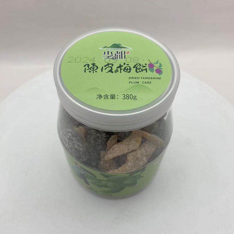 陈皮梅饼380g罐装无核陈皮话梅梅肉休闲梅子零食蜜饯果脯酸甜孕妇