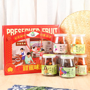 李都果脯蜜饯450g大罐礼盒装永泰特产果干中秋送礼话梅李干陈皮梅