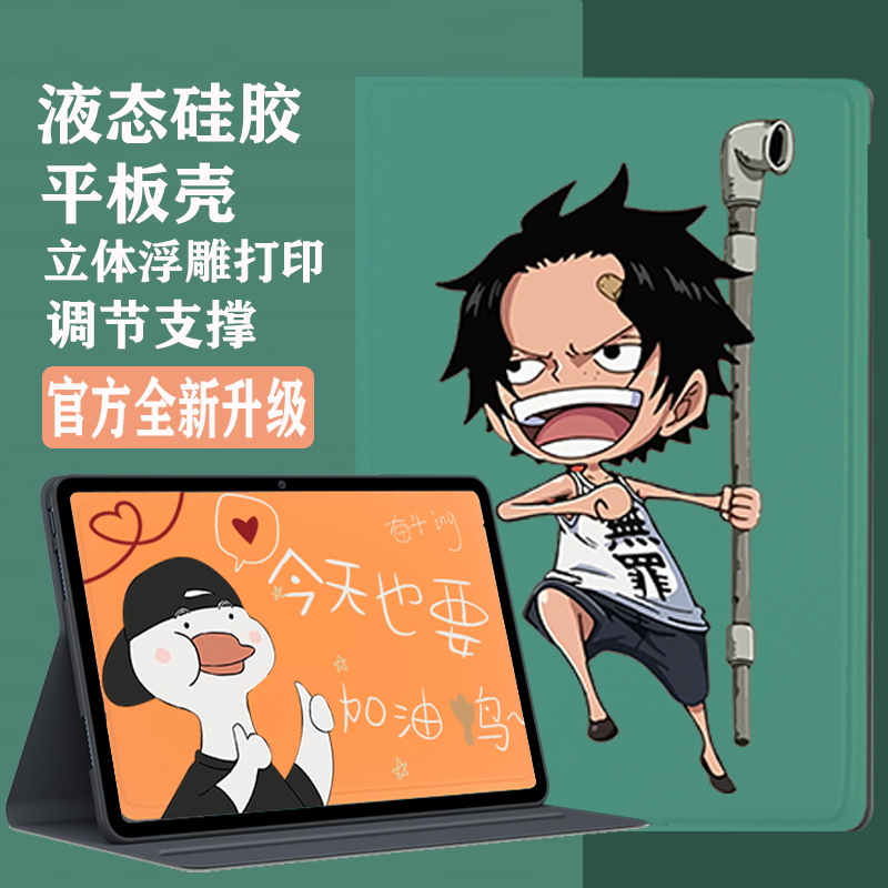 收藏送钢化膜】【立体浮雕打印】【液态硅胶