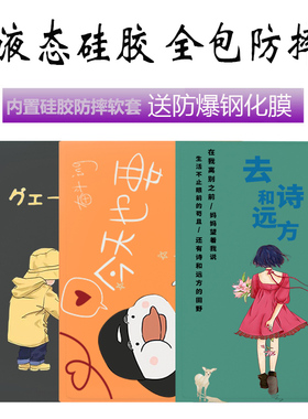 华为matepadpro21款保护套新2021平板电脑matepad Pro10.8卡通5G外壳mrr-w29/w39硅胶防摔壳WGRW09外套10.1寸