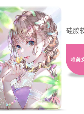 ipad mini2保护套可爱ipmini1爱派ipodipd迷你apad皮套ipa壳iapd平板ipad min1i爱派mini5外套A1489电脑a1432