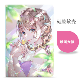 mini2保护套可爱ipmini1爱派ipodipd迷你apad皮套ipa壳iapd平板ipad ipad min1i爱派mini5外套A1489电脑a1432