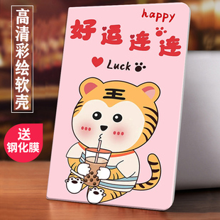 ipadair4保护套10.9寸2021新款pro11硅胶2020软壳8/9平板10.2电脑2019全包air3防摔Mini6外壳2018apid保护壳