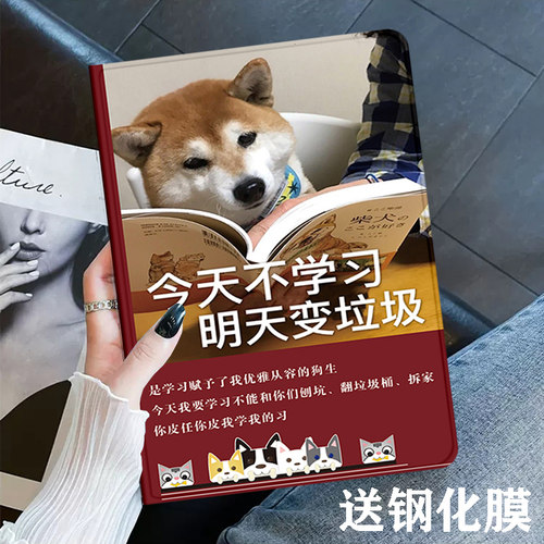 荣耀平板10硅胶防摔保护套