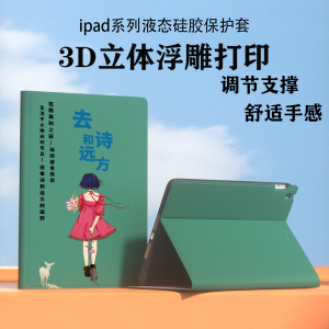适用华为matepad保护套10.4平板11寸荣耀v7pro皮套10.8/12.6英寸5G畅享2壳t7卡通x6电脑m6防摔m3软壳10.1/8.4