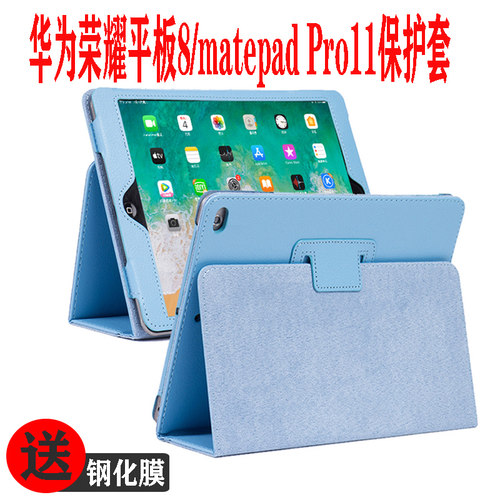 荣耀平板8华为matepadPro11外壳