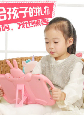 2021款iPad保护套10.2寸第八代可爱卡通2018/17款9.7寸硅胶pad7全包5第九代老款piad234儿童6th全包防摔外壳