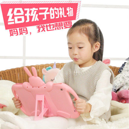 儿童防摔卡通软壳保护套