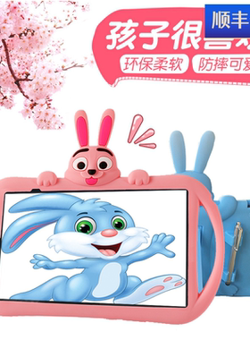 儿童适用华为平板matepad保护套10.8寸卡通可爱v6笔槽软硅胶mate全包10.4寸防摔mxr-w59套子2019款Pro保护壳